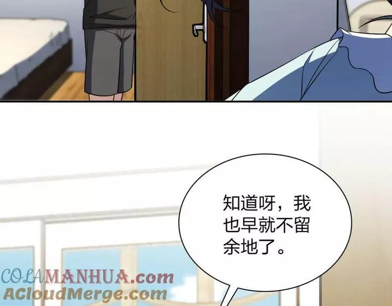 我家老婆来自一千年前漫画,17081图