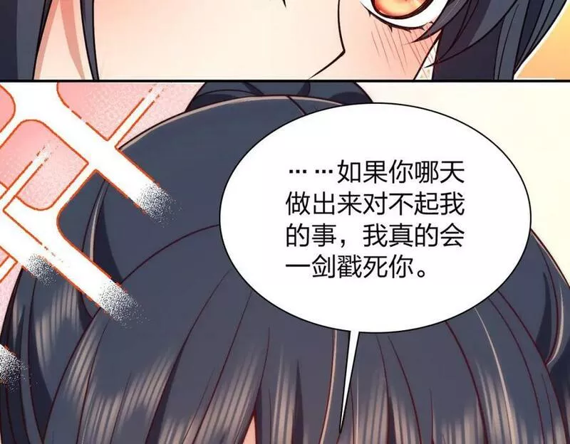 我家老婆来自一千年前漫画,17070图