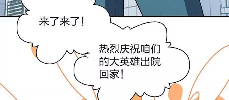 我家老婆来自一千年前漫画,170116图