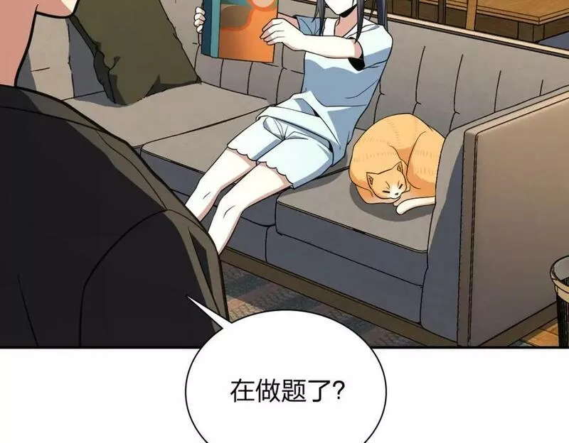 我家老婆来自一千年前漫画,17091图