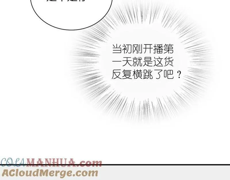 我家老婆来自一千年前漫画,1749图