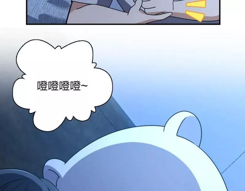 我家老婆来自一千年前漫画,17580图