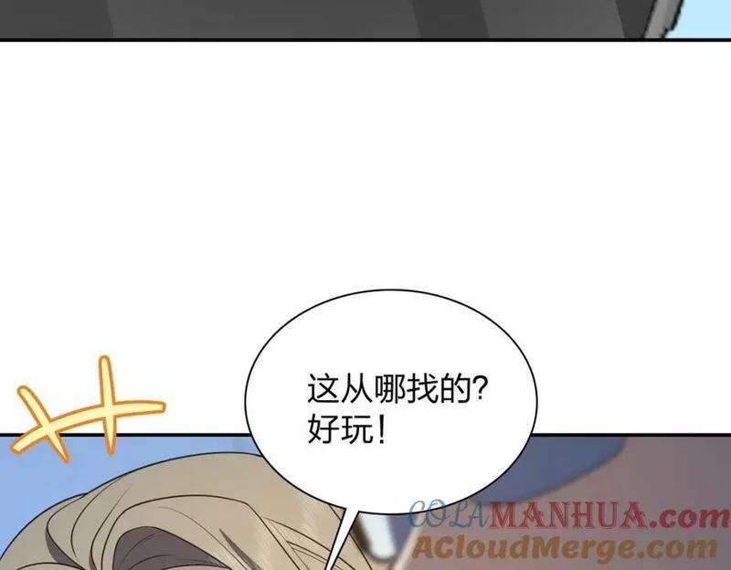 我家老婆来自一千年前漫画,17533图