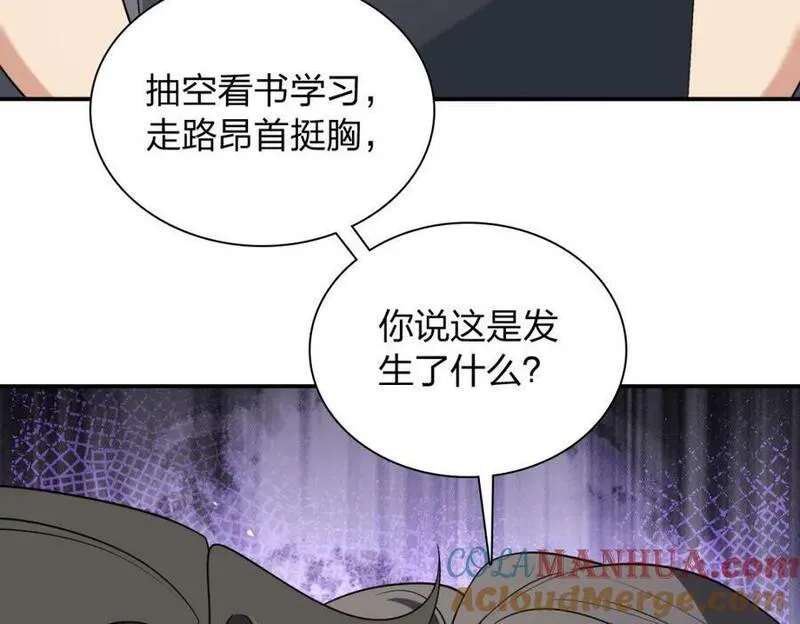 我家老婆来自一千年前漫画,178133图