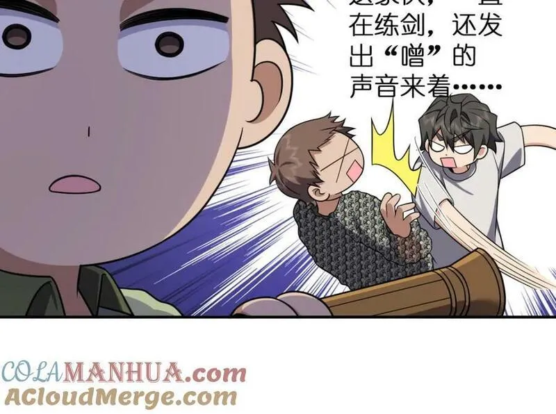 我家老婆来自一千年前漫画,181101图