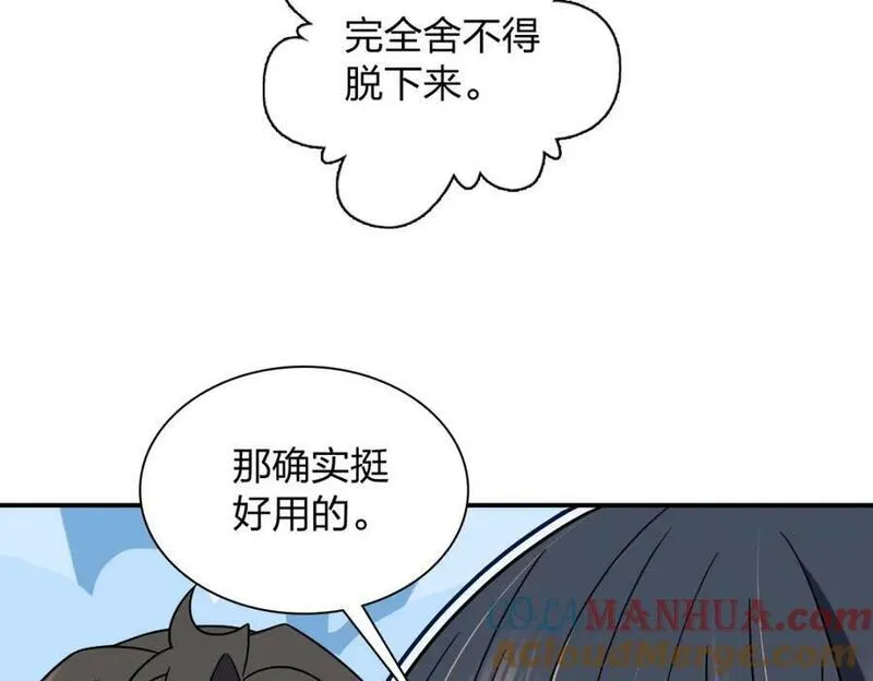 我家老婆来自一千年前漫画,18269图