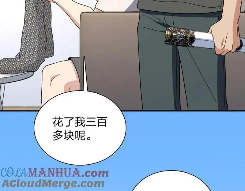 我家老婆来自一千年前漫画,182105图