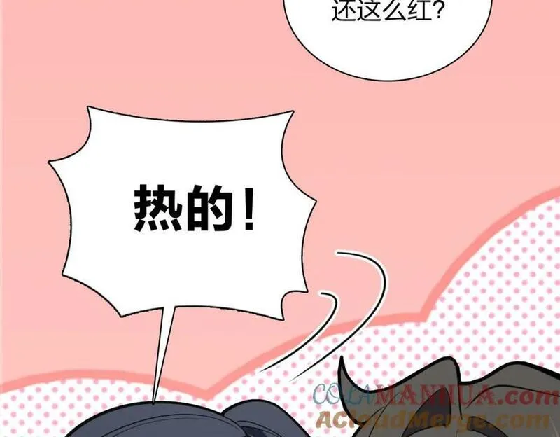 我家老婆来自一千年前漫画,183109图