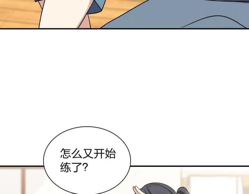 我家老婆来自一千年前漫画,187131图