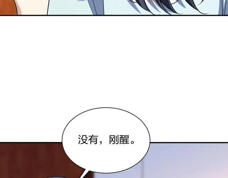 我家老婆来自一千年前漫画,20116图