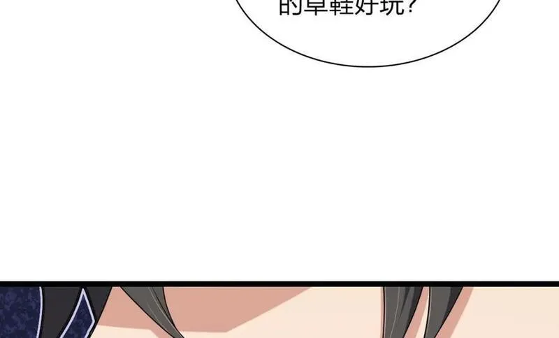 我家老婆来自一千年前漫画,202110图