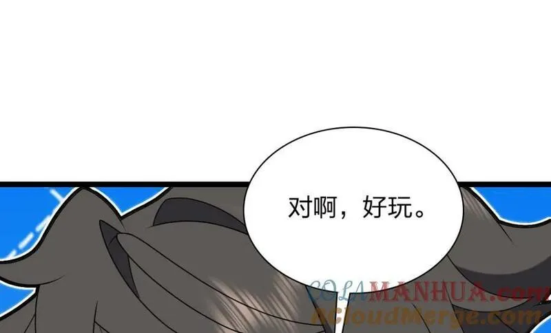 我家老婆来自一千年前漫画,202113图