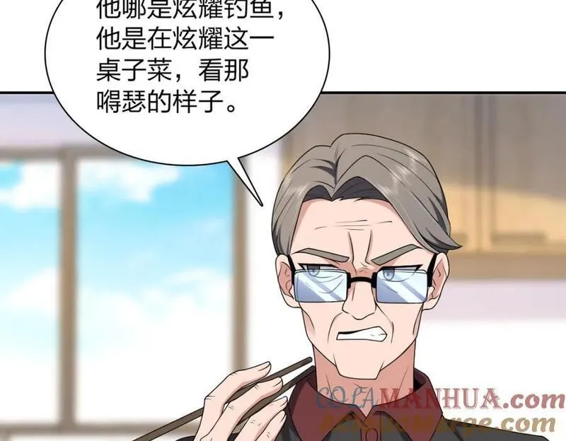 我家老婆来自一千年前漫画,20469图