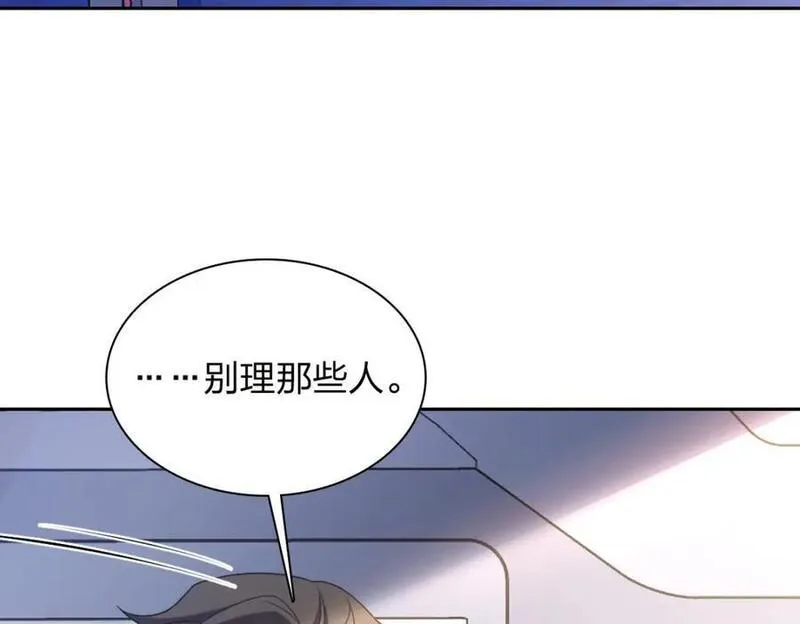 我家老婆来自一千年前漫画,205172图