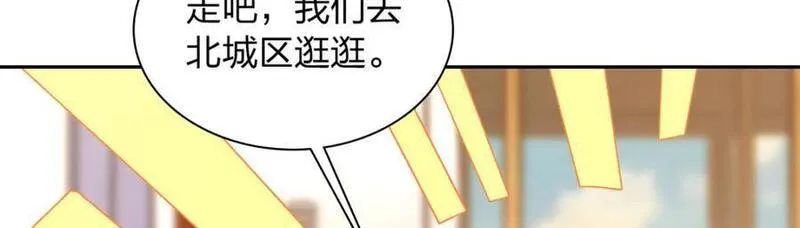 我家老婆来自一千年前漫画,20562图