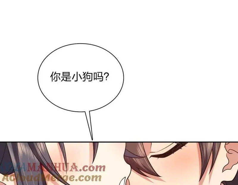 我家老婆来自一千年前漫画,20581图