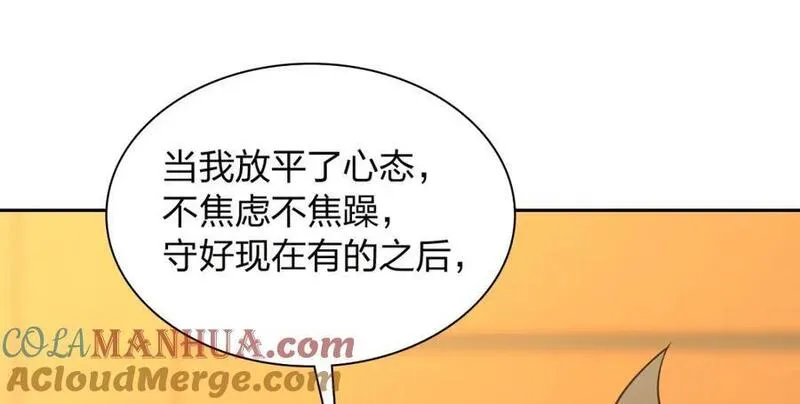 我家老婆来自一千年前漫画,20589图