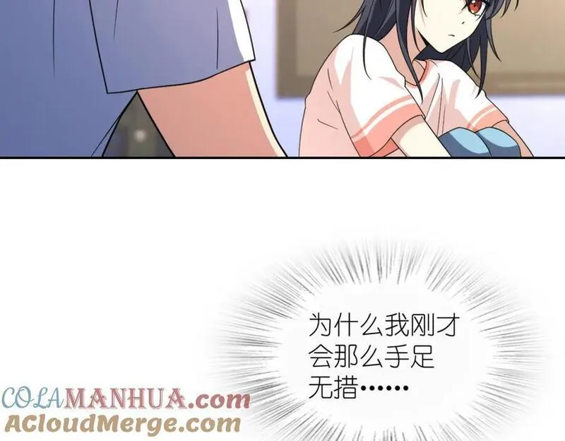 我家老婆来自一千年前漫画,20549图