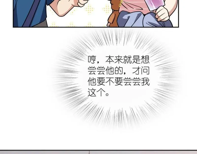 我家老婆来自一千年前漫画,205132图