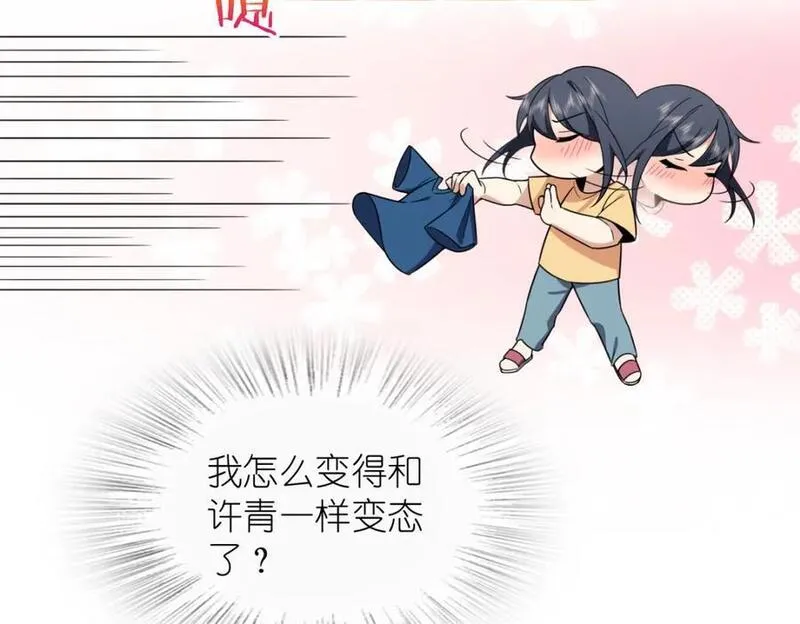 我家老婆来自一千年前大结局漫画,206159图