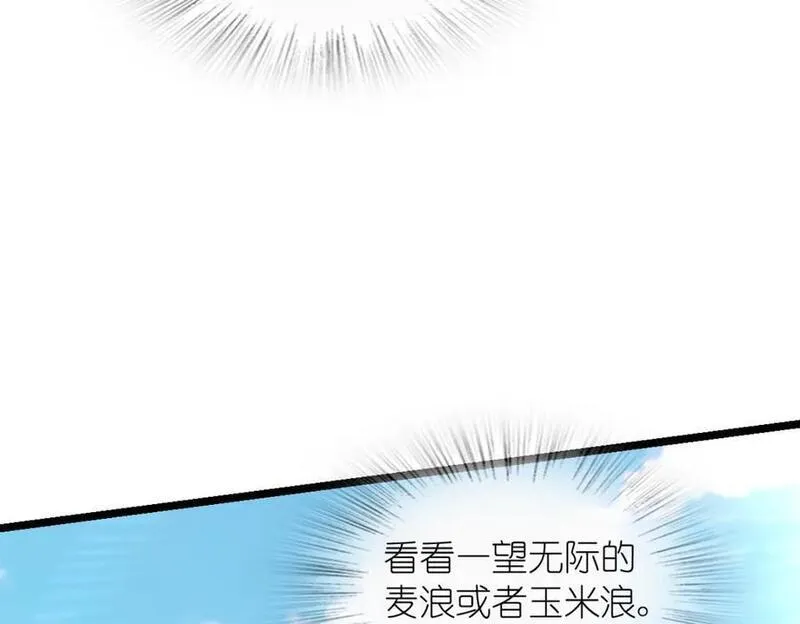 我家老婆来自一千年前大结局漫画,20648图