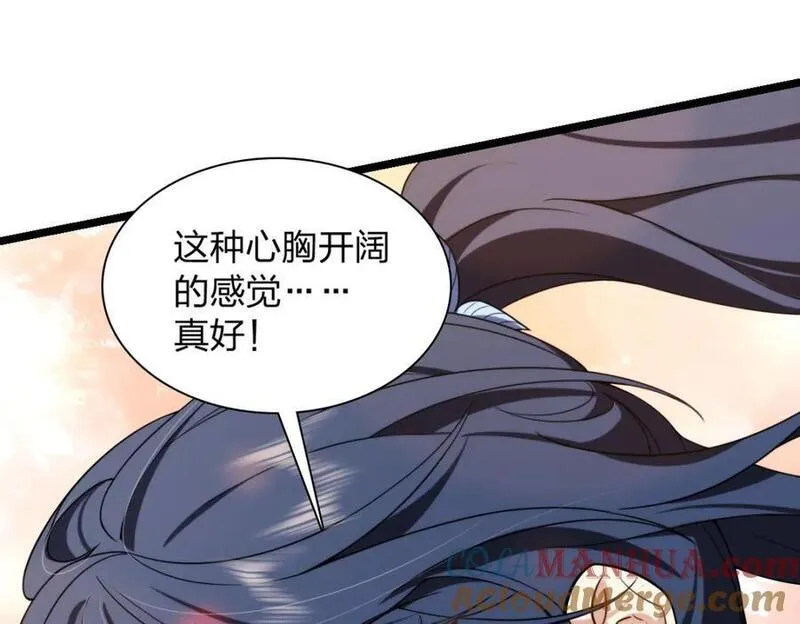 我家老婆来自一千年前大结局漫画,20657图