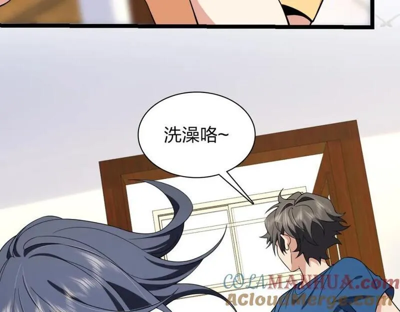 我家老婆来自一千年前大结局漫画,206137图