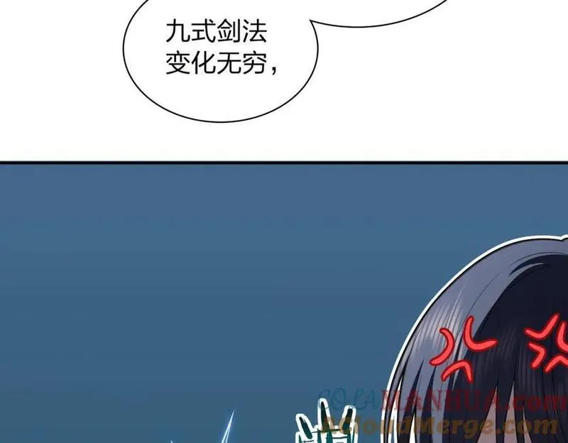 我家老婆来自一千年前漫画,208177图