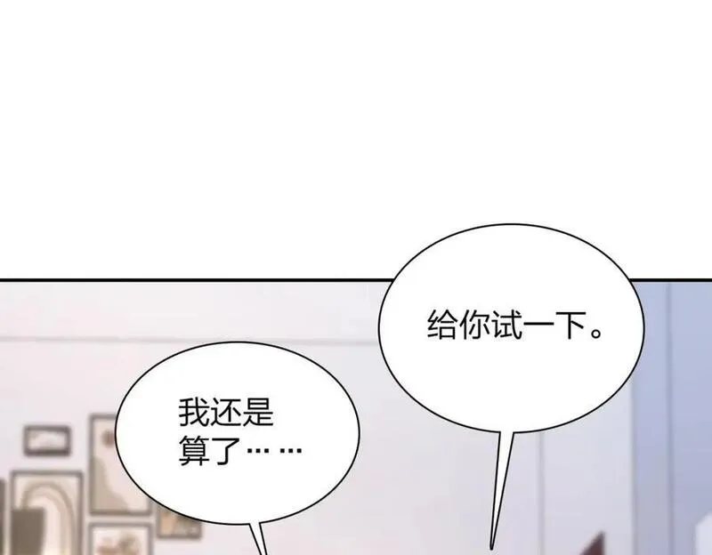 我家老婆来自一千年前漫画,208151图