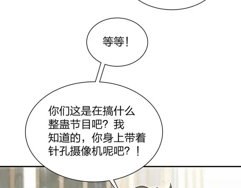 我家老婆来自一千年前漫画,211167图