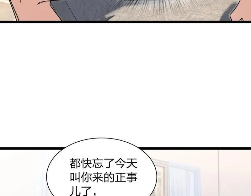 我家老婆来自一千年前漫画,212138图