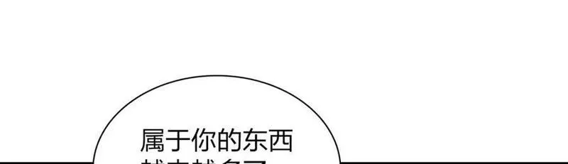 我家老婆来自一千年前漫画,21214图