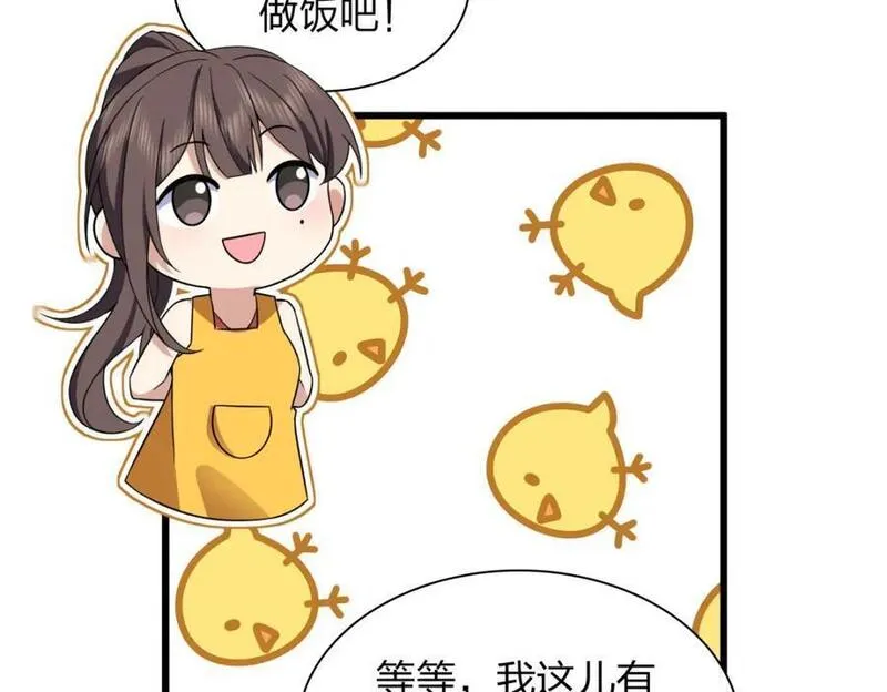 我家老婆来自一千年前漫画,212150图