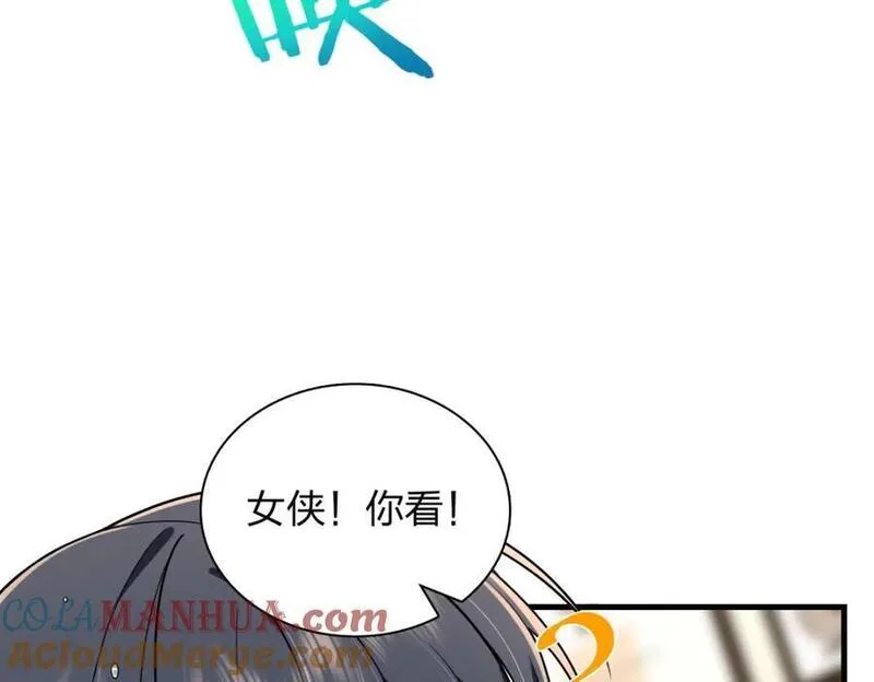 我家老婆来自一千年前漫画,21729图