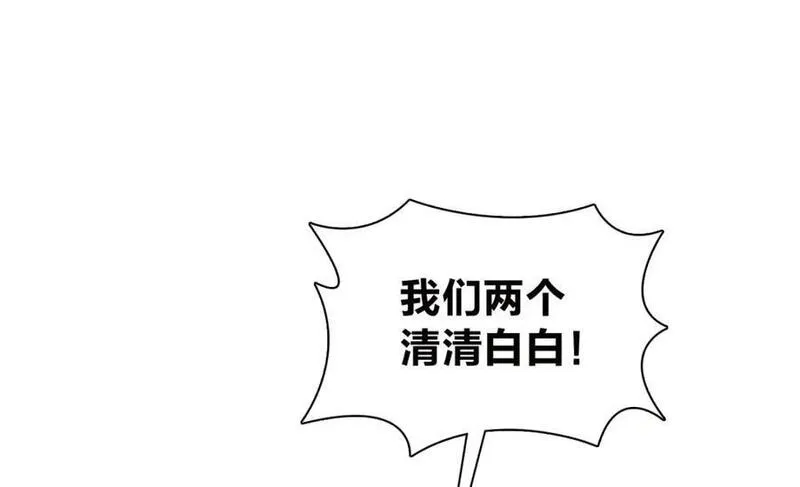 我家老婆来自一千年前漫画,217124图