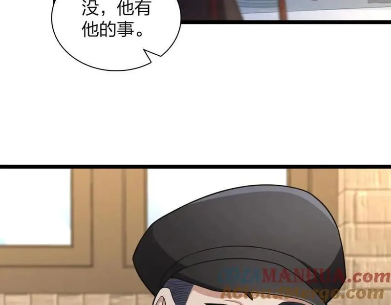 我家老婆来自一千年前漫画,21865图