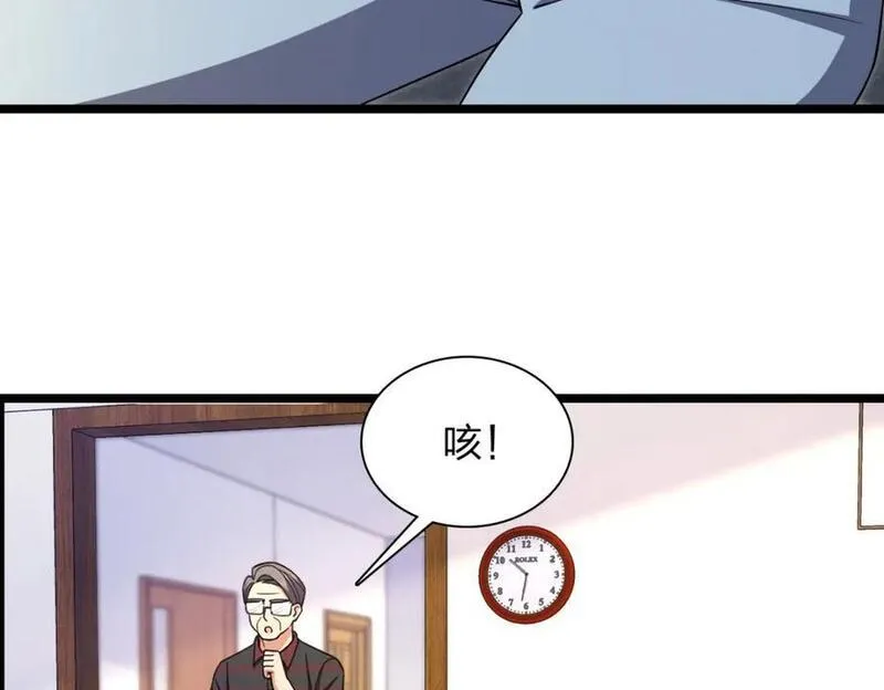 我家老婆来自一千年前漫画,219102图