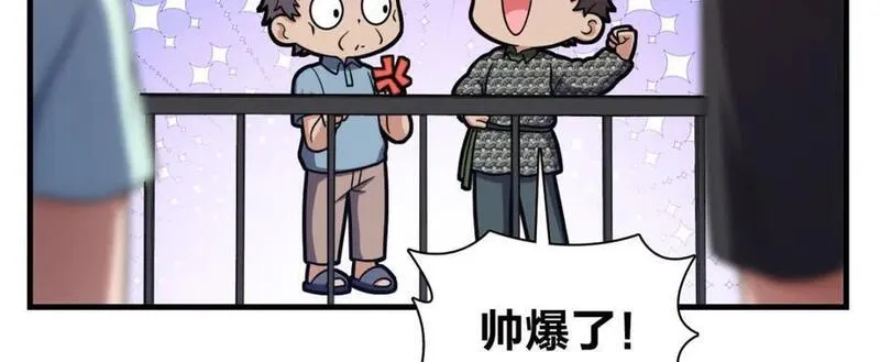 我家老婆来自一千年前原版漫画,220110图