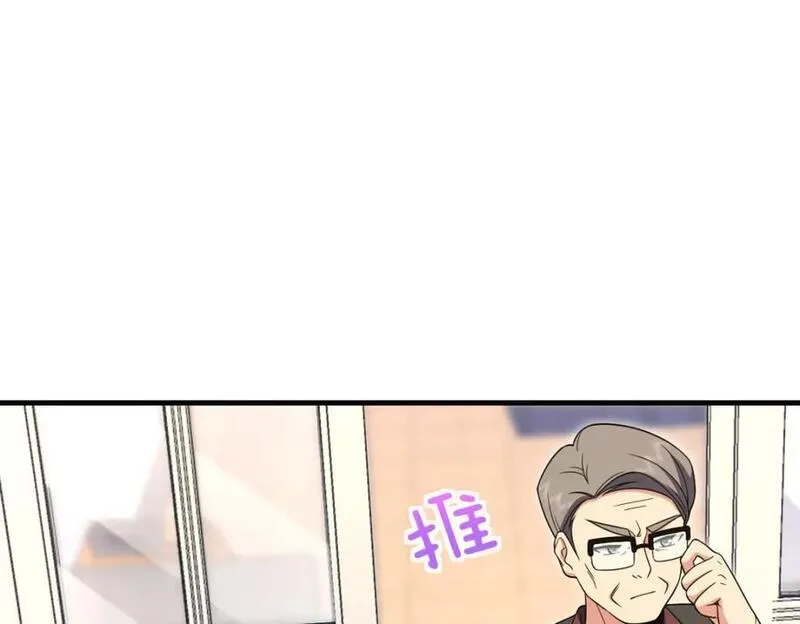 我家老婆来自一千年前原版漫画,22096图