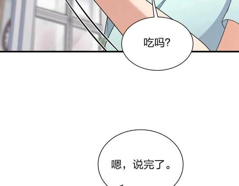 我家老婆来自一千年前原版漫画,220102图