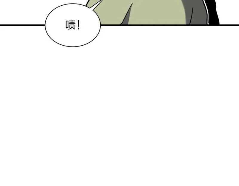 我家老婆来自一千年前原版漫画,220159图