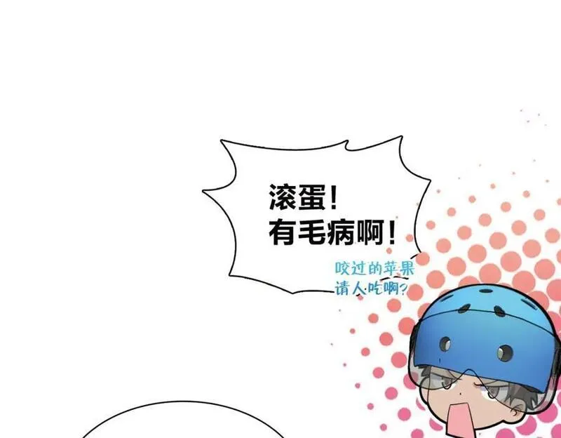 我家老婆来自一千年前原版漫画,22054图