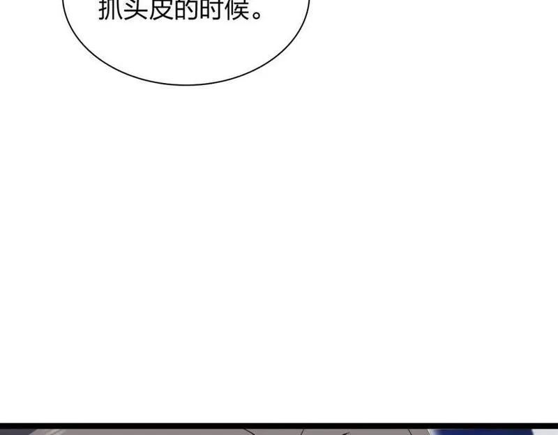 我家老婆来自一千年前漫画,22176图