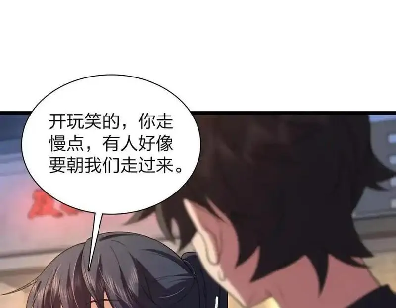 我家老婆来自一千年前漫画,22387图