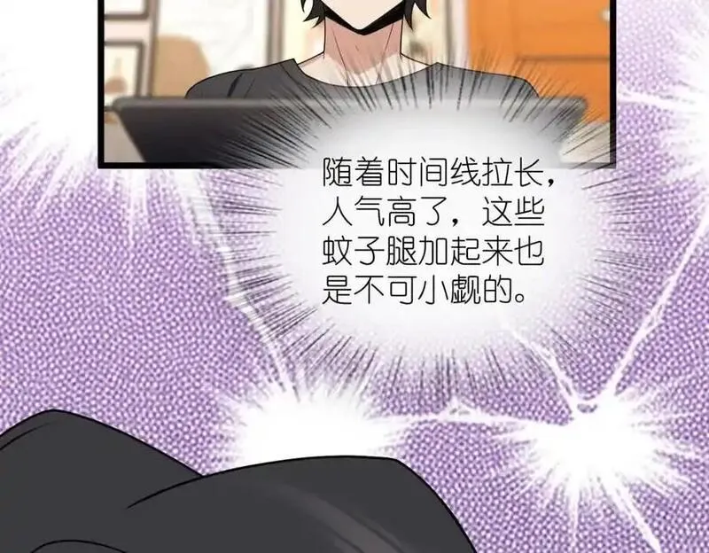 我家老婆来自一千年前漫画,22483图