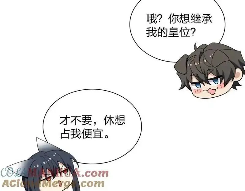 我家老婆来自一千年前漫画,22569图