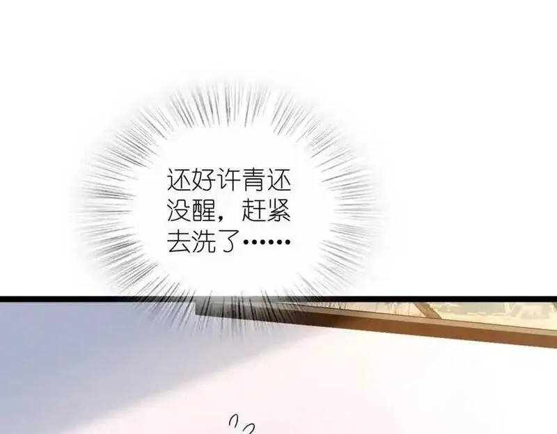 我家老婆来自一千年前漫画,22691图