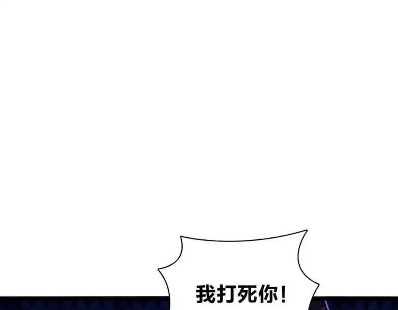 我家老婆来自一千年前漫画,226106图