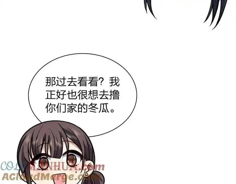 我家老婆来自一千年前漫画,22893图