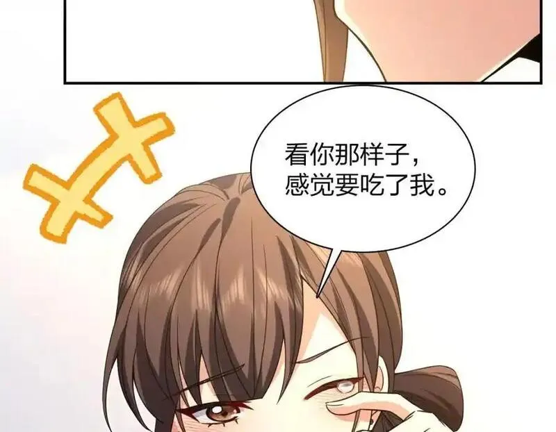 我家老婆来自一千年前漫画,2286图